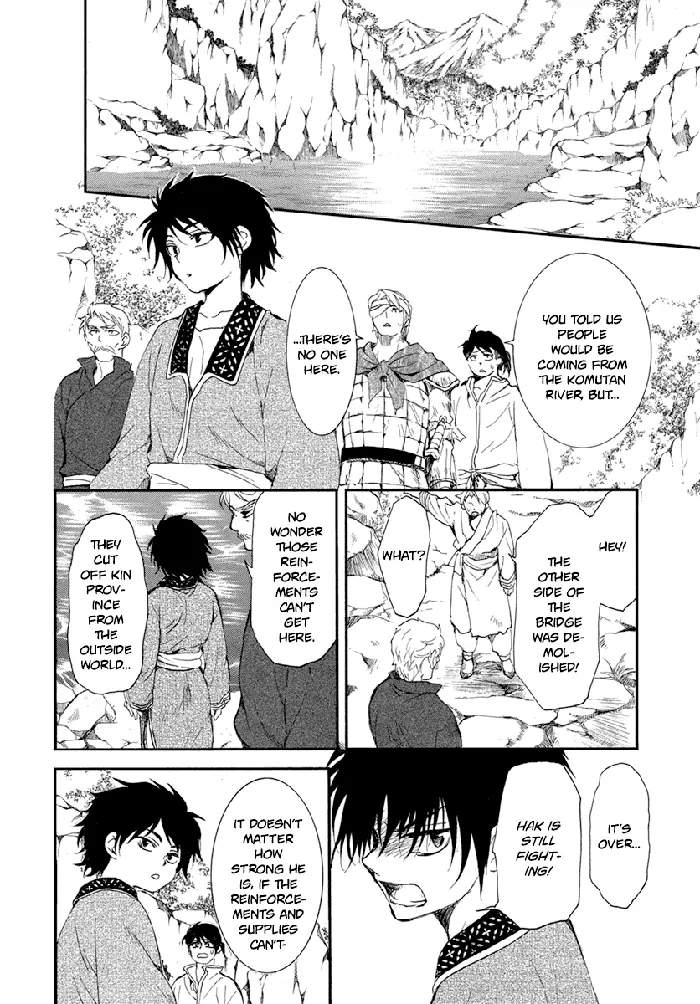 Yona of the Dawn Chapter 213 image 16_optimized